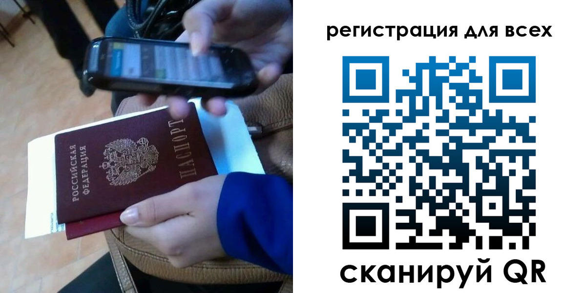 временная регистрация собственник в Лесозаводске