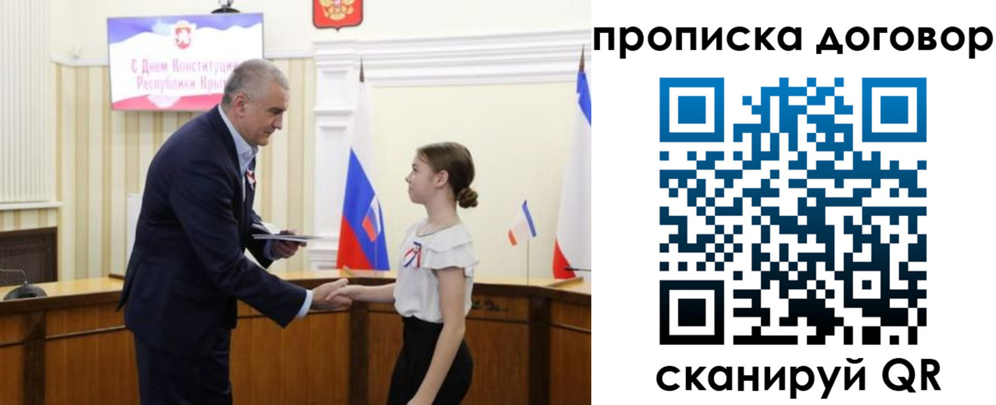 регистрация для дет. сада в Лесозаводске
