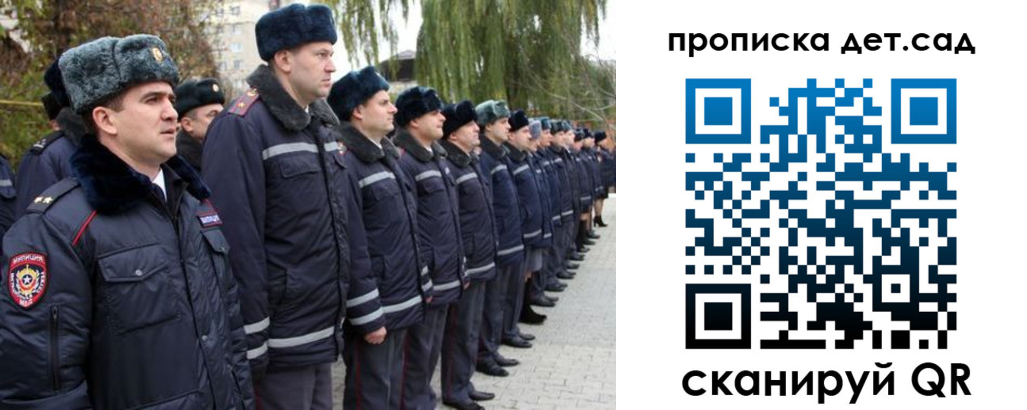 временная регистрация 2025 в Лесозаводске