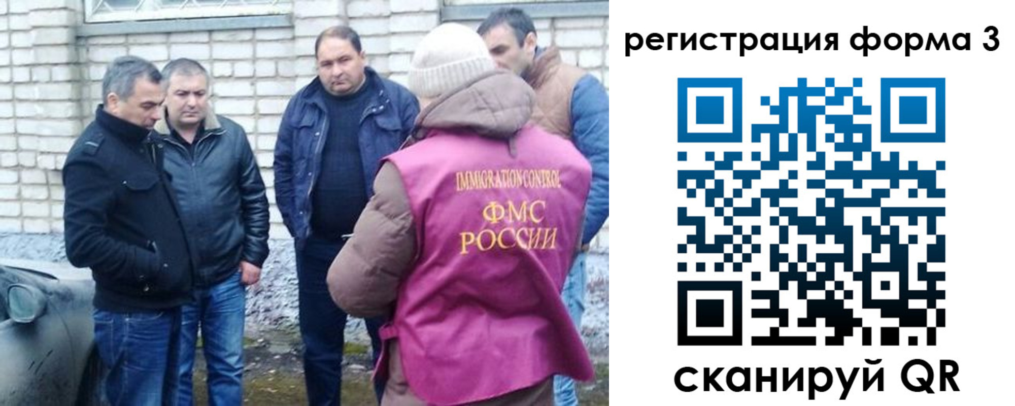 прописка ребенка в Лесозаводске